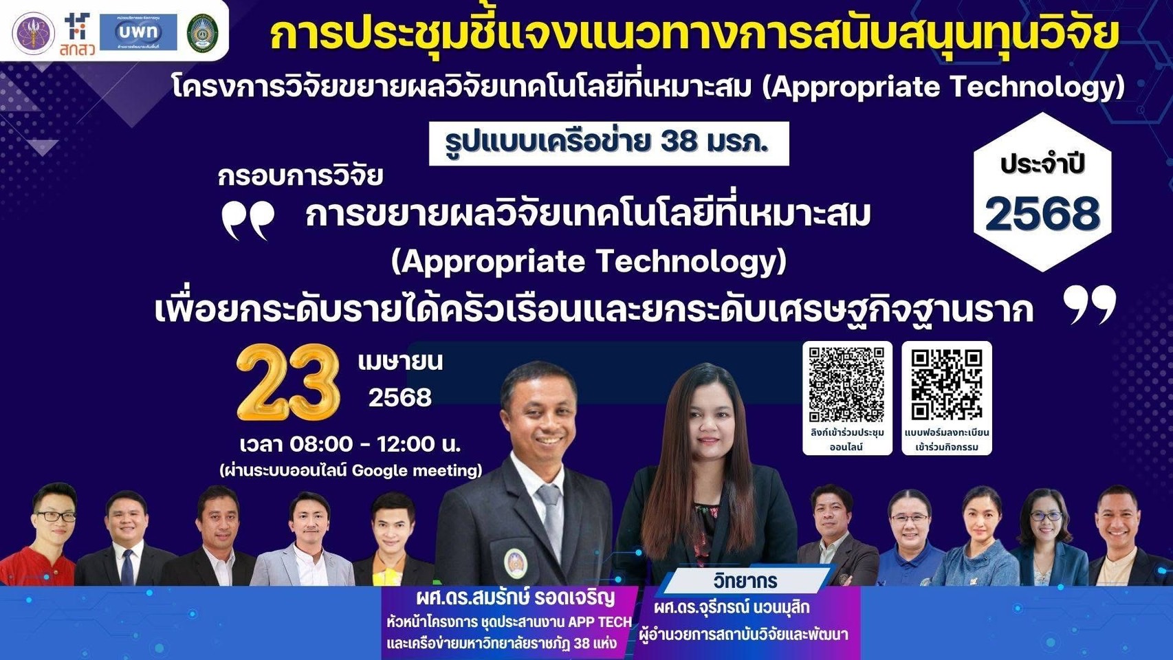 S 23797800