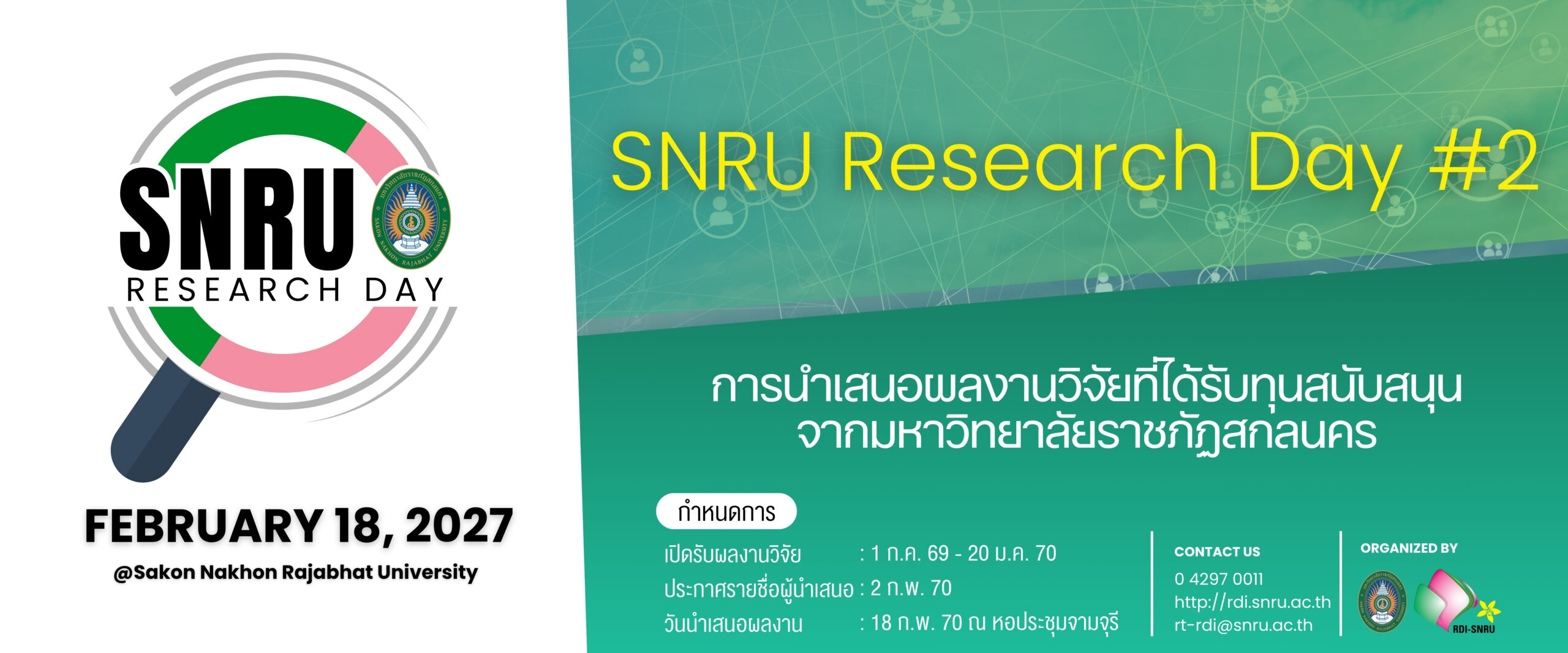 Research Day 2026 (2)
